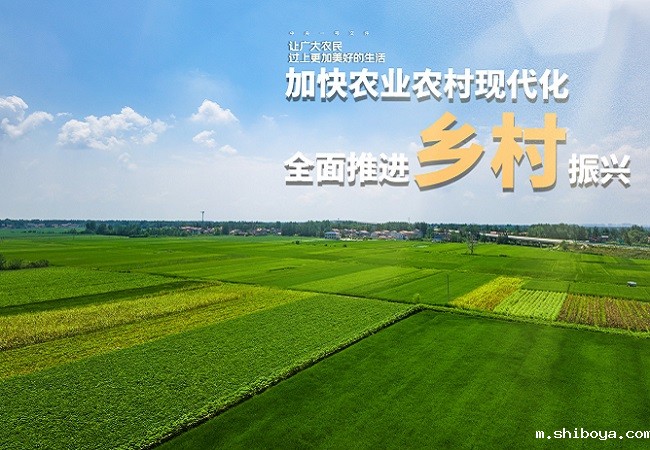 湖南东安发展智慧农业促乡村振兴