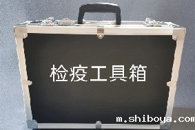 植物检疫工具箱优势介绍