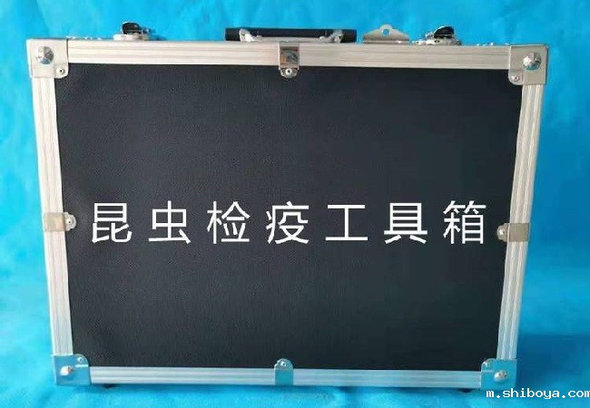 昆虫检疫工具箱价格多少